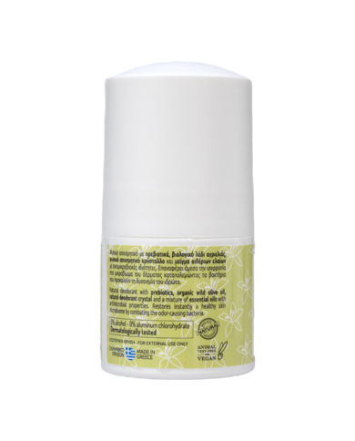 Φυτικό αποσμητικό Neroli Fresh Unisex Φυτικό αποσμητικό Neroli Fresh Unisex