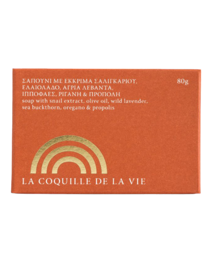 Σαπούνι ιπποφαές και πρόπολη (80gr)