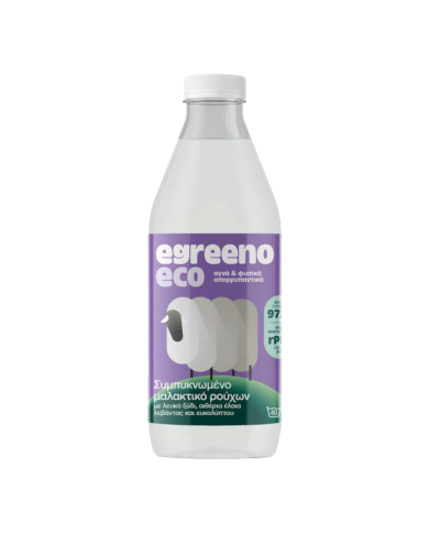 Φυσικό μαλακτικό ρούχων Egreeno Eco (1lt) VEGAN Φυσικό μαλακτικό ρούχων Egreeno Eco (1lt) VEGAN