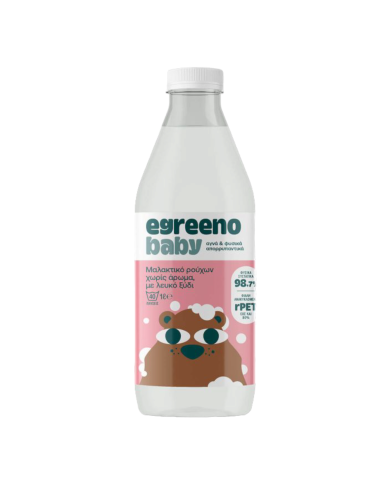 Βρεφικό μαλακτικό ρούχων Egreeno Baby (1lt) VEGAN Βρεφικό μαλακτικό ρούχων Egreeno Baby (1lt) VEGAN