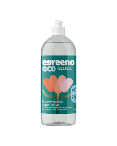 Συμπυκνωμένο υγρό πιάτων (750ml) VEGAN Συμπυκνωμένο υγρό πιάτων (750ml) VEGAN