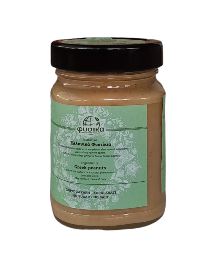 Φυστικοβούτυρο "ΦΥΣΙΚΑ" 250gr Φυστικοβούτυρο "ΦΥΣΙΚΑ" 250gr