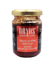 Φέτες μαύρης τρούφας (30gr)