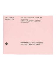 Λάδι καρύδας μαγειρικό (200gr)