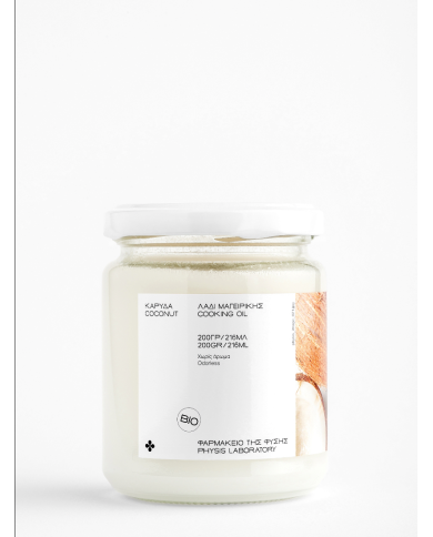 Λάδι καρύδας μαγειρικό (200gr) Λάδι καρύδας μαγειρικό (200gr)