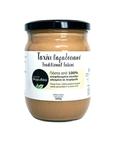 Λευκό Ταχίνι παραδοσιακό αλεσμένο σε πετρόμυλο (500gr) Λευκό Ταχίνι παραδοσιακό αλεσμένο σε πετρόμυλο (500gr)